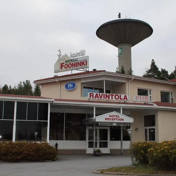 弗格尼尼芬兰酒店，位于Ilmajoki的酒店