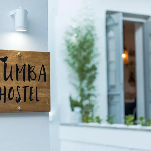 Kumba Hostel，位于干尼亚的酒店