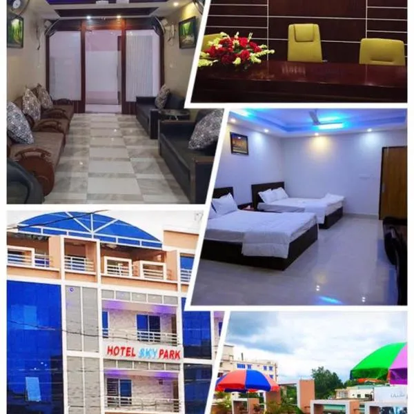 Hotel Skypark, Sreemangal，位于Maulvi Bāzār的酒店