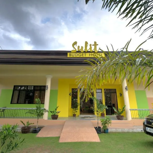 Sulit Budget Hotel near Dgte Airport Citimall，位于Sibulan的酒店