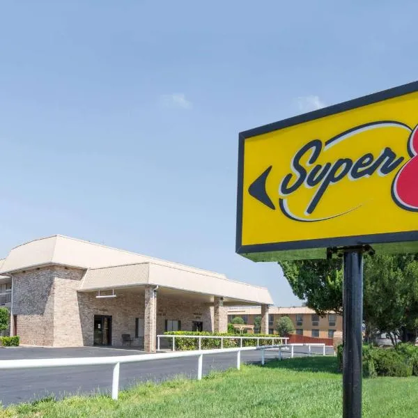 Super 8 by Wyndham Clovis，位于克洛维斯的酒店