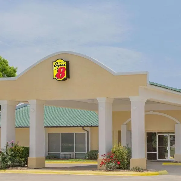 Super 8 by Wyndham Brinkley，位于Brinkley的酒店