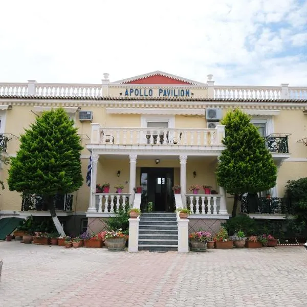 阿波罗神庙公寓酒店，位于米里纳的酒店