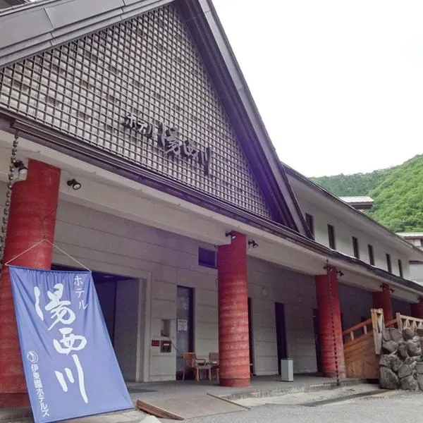 汤西川日式旅馆，位于Minamiaizu的酒店
