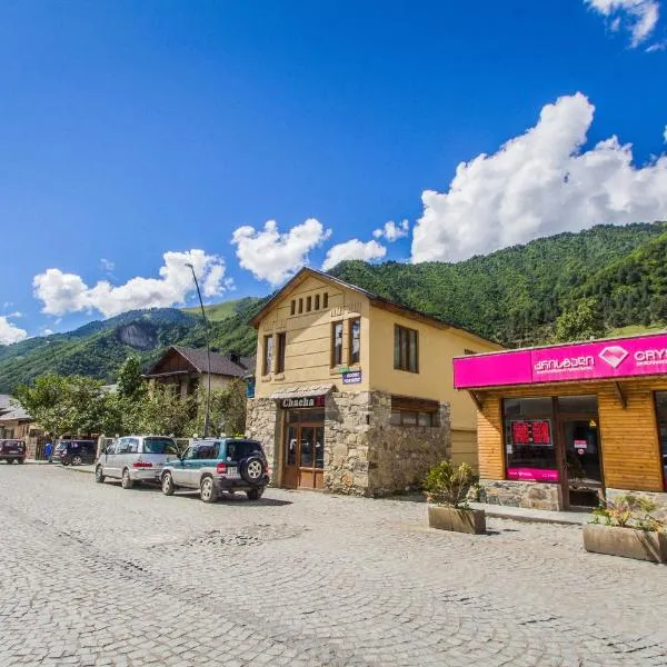 依卡与尼诺旅馆，位于梅斯蒂亚的酒店