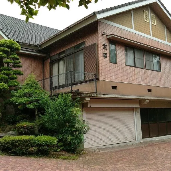 Guesthouse Taihei，位于阿苏市的酒店