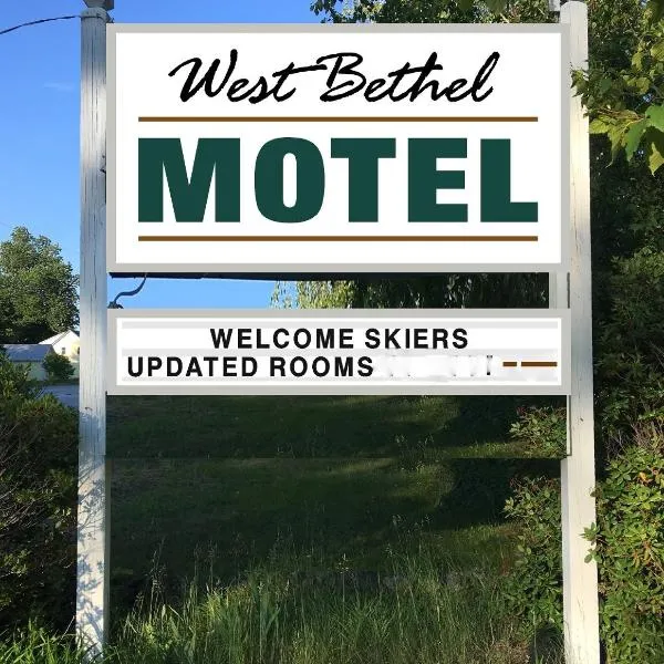 West Bethel Motel，位于West Bethel的酒店