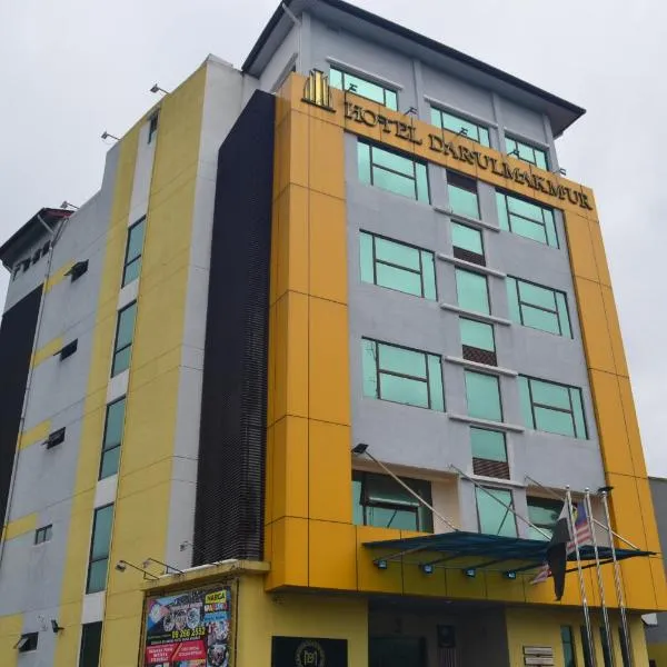 Hotel DarulMakmur Jerantut，位于Kuala Kerau的酒店