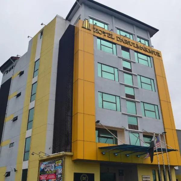 Hotel DarulMakmur Jerantut，位于Kampong Sungai Batu的酒店