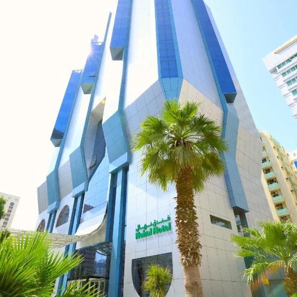 Nehal Hotel，位于阿布扎比的酒店