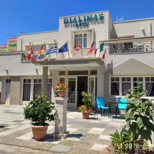 Dialinas Apartments，位于Prína的酒店