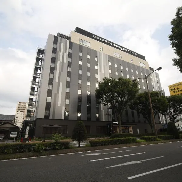 多美迎甲府丸之内酒店，位于Iidamachi的酒店