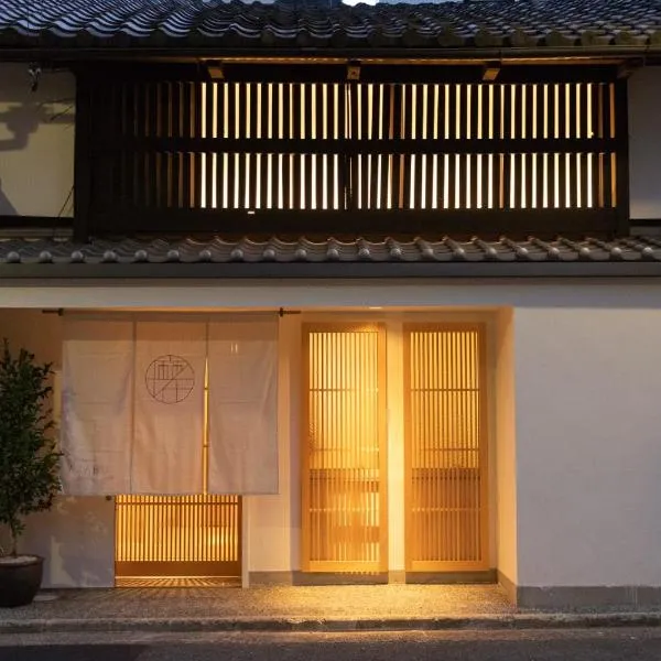 AZABU旅馆，位于京都的酒店