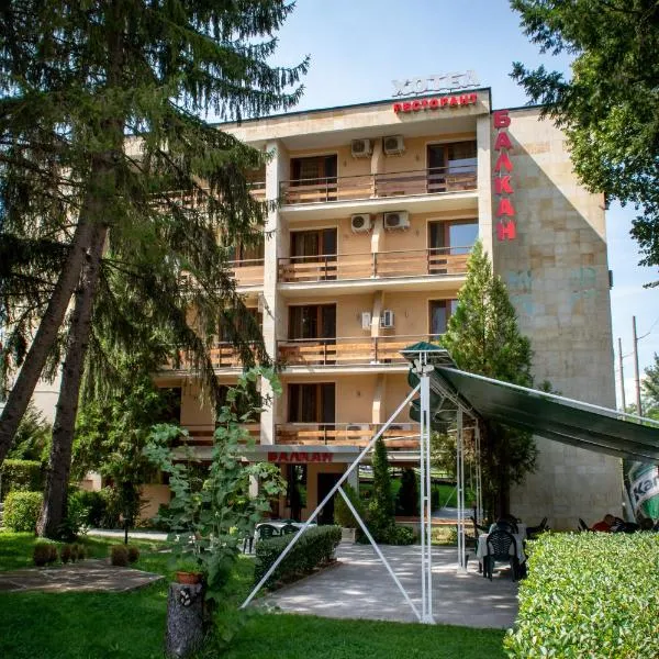 Hotel Balkan，位于博泰夫格勒的酒店