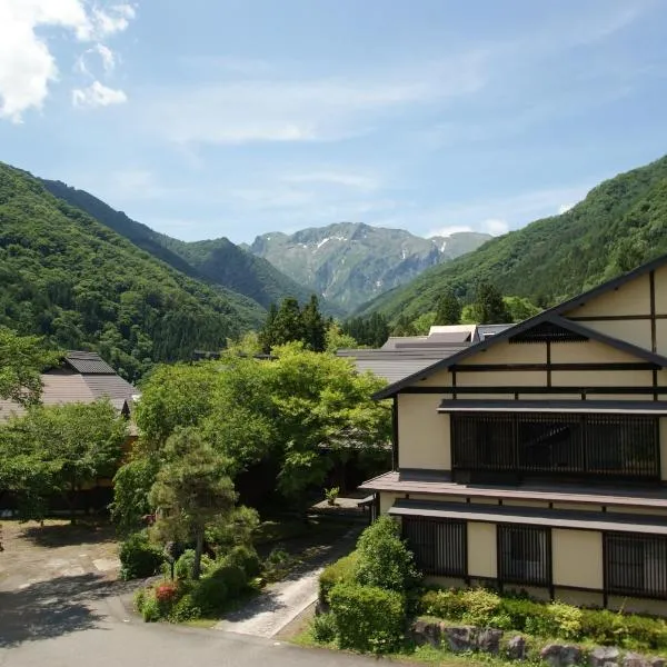 水素风吕美食莞山日式旅馆，位于水上町的酒店