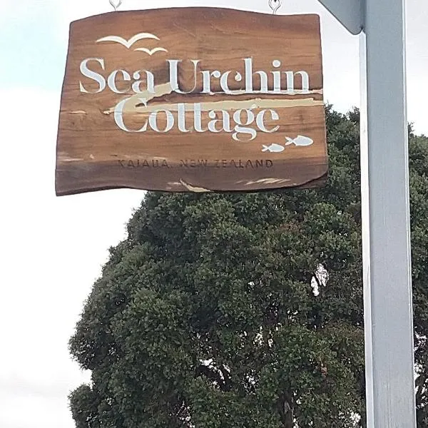 Sea Urchin Cottage，位于Kaiaua的酒店