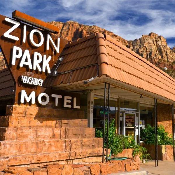 Zion Park Motel，位于斯普林代尔的酒店