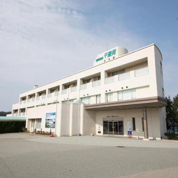 Senjoen，位于Gotsu的酒店
