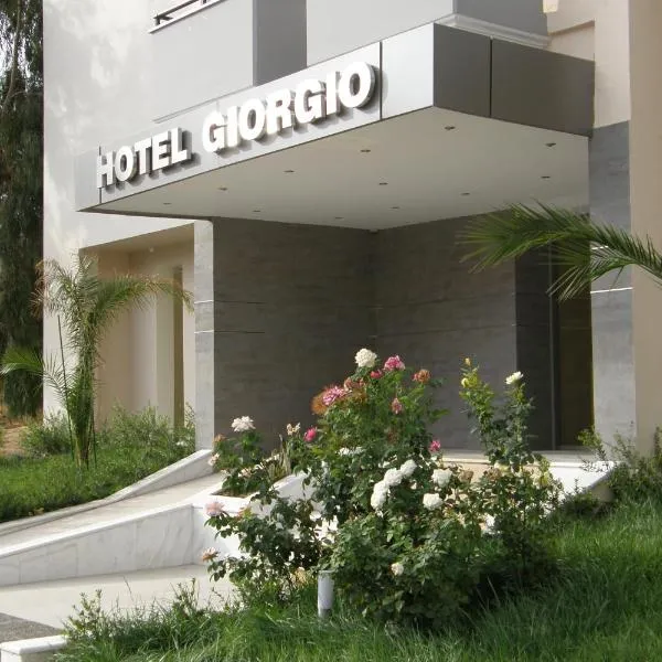 乔治酒店 ，位于Filí的酒店