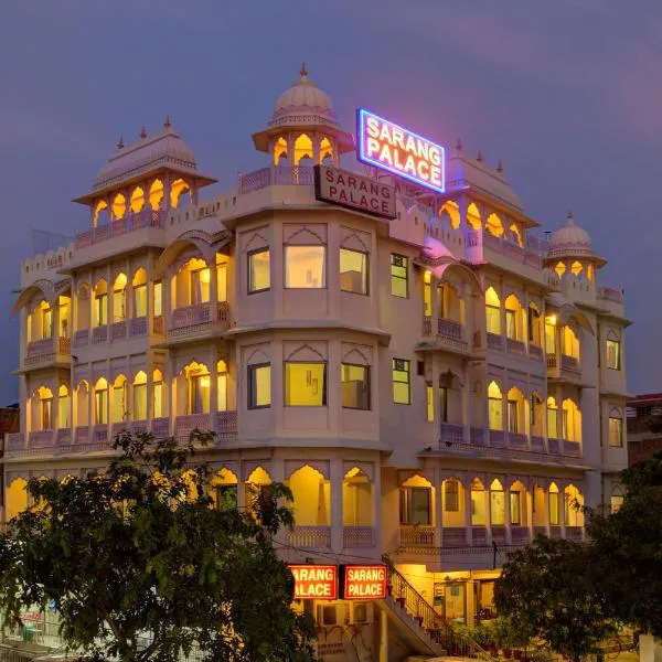 Hotel Sarang Palace - Boutique Stays，位于Amer的酒店