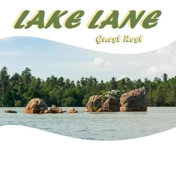 Lake Lane Guest Rest，位于肯克拉的酒店