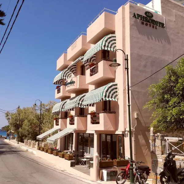 Aphrodite Hotel Syros，位于Parakopí的酒店