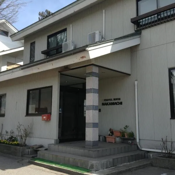 浪漫满屋宾馆，位于白马村的酒店