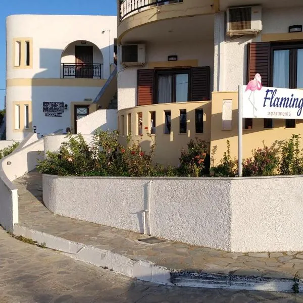 Flamingo Apartments，位于Khokhlakiaí的酒店