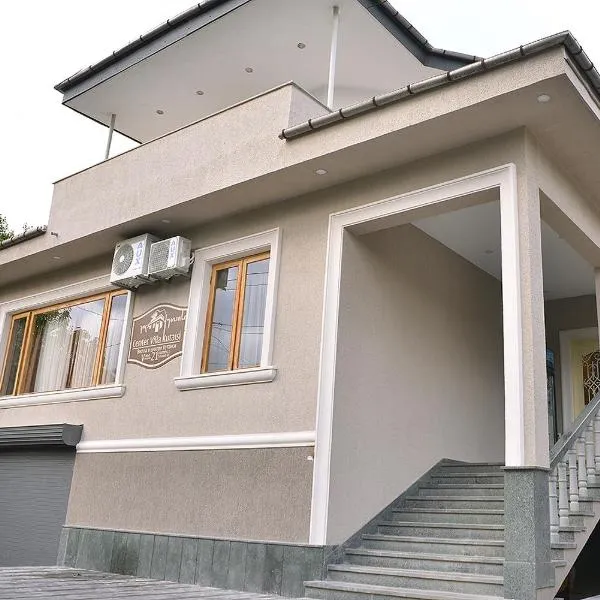 Center Villa Kutaisi，位于Vani的酒店