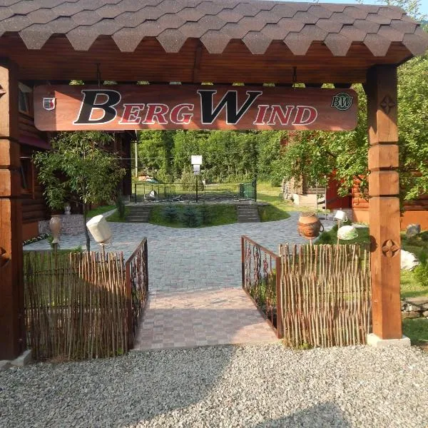 BergWind，位于Rusʼka Mokra的酒店