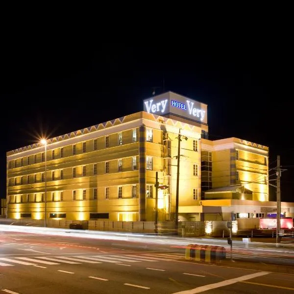 Hotel Very Matsusaka (Adult Only)，位于松阪市的酒店