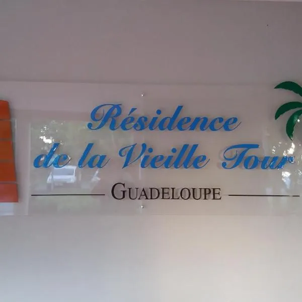 Studio en bord de mer - Résidence La Vieille Tour，位于珀蒂堡的酒店