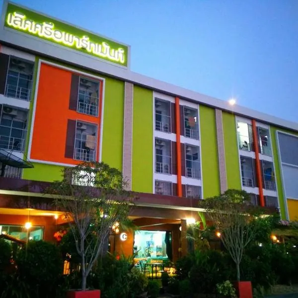 Lert Sri Hotel，位于Ban Wat Pa的酒店