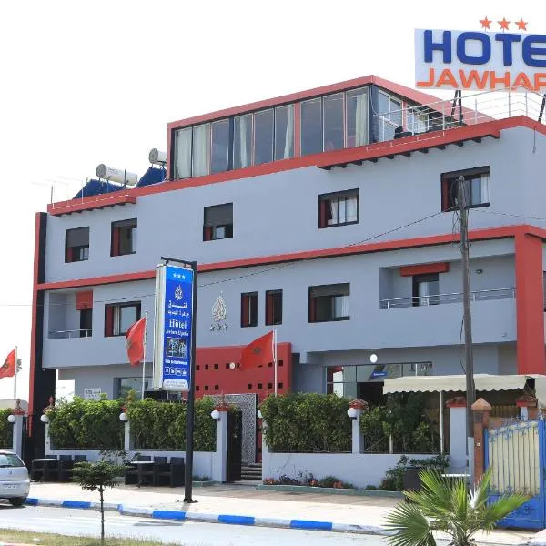 雅瓦拉特杰迪代酒店，位于Aït Rkha的酒店