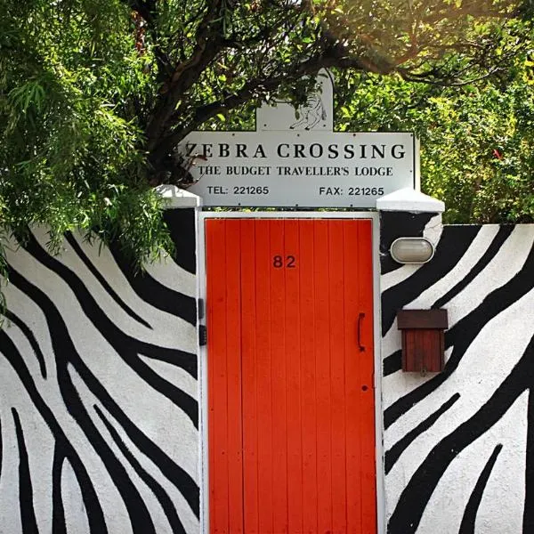 Zebra Crossing Backpacker，位于开普敦的酒店