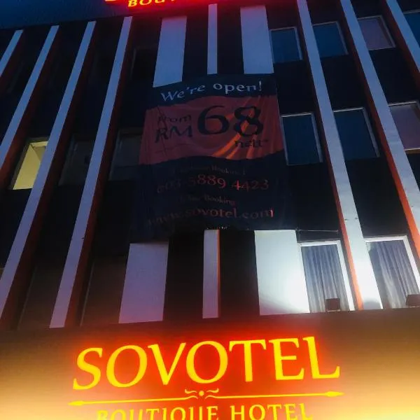 Sovotel @ Puchong，位于普崇的酒店