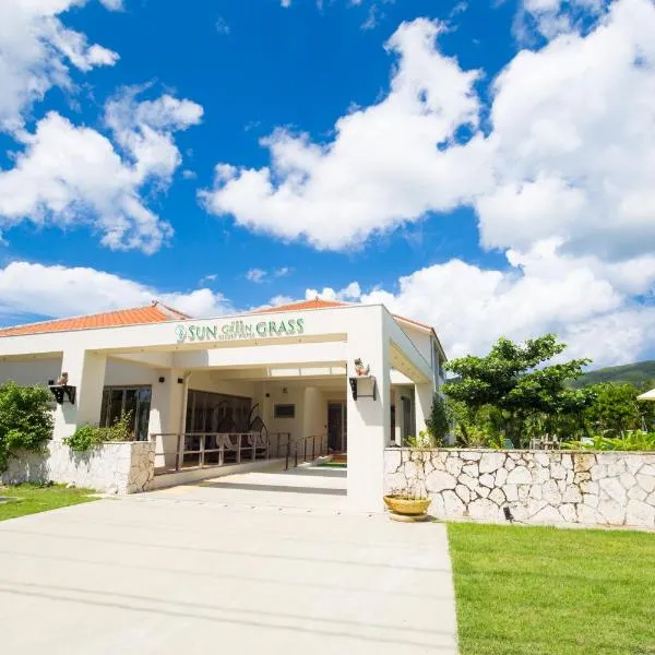 Sun Green Resort Hotel Ishigaki，位于石垣岛的酒店