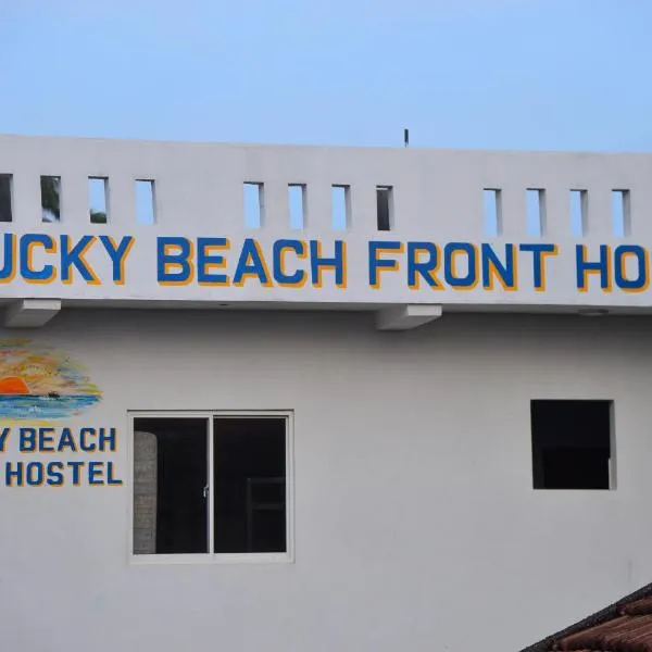 Lucky Beach Front Hostel，位于希克杜沃的酒店