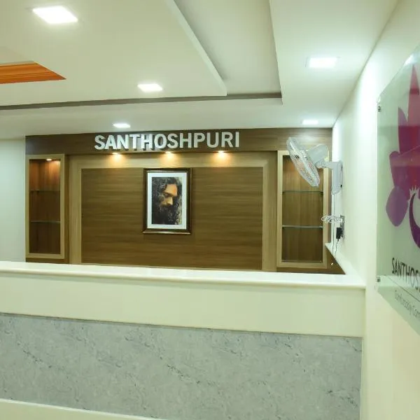 Santhoshpuri，位于Periyanāyakkanpālaiyam的酒店