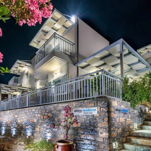 Athina Residence，位于兰特斯的酒店