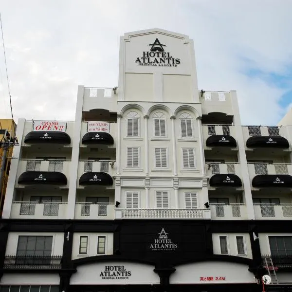 大津亚特兰蒂斯情趣酒店（仅限成人），位于京都的酒店