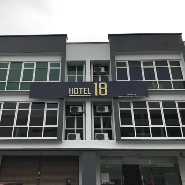 Hotel 18，位于Pusing的酒店