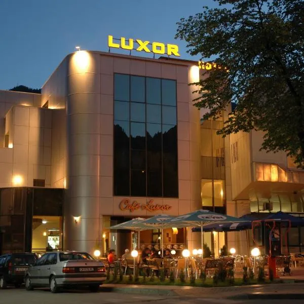 卢克索酒店，位于Rudozem的酒店