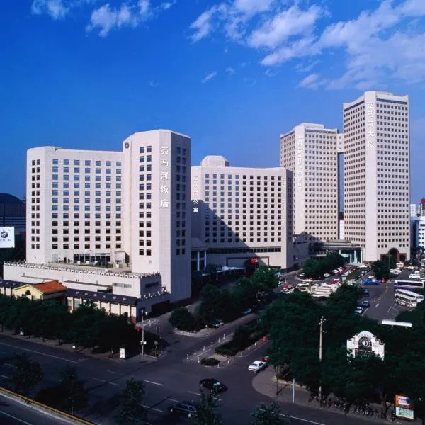 北京亮马河大厦，位于李桥镇的酒店