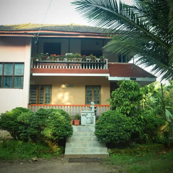 IBBANI Homestay, Siddapur，位于Siddāpur的酒店