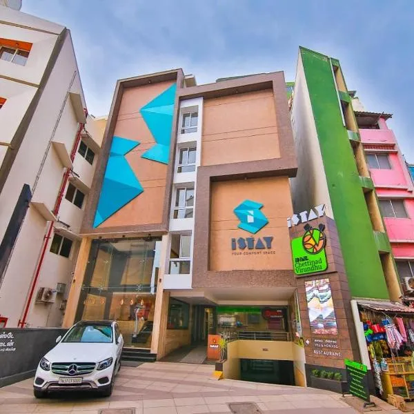 Hotel iStay，位于哥印拜陀的酒店