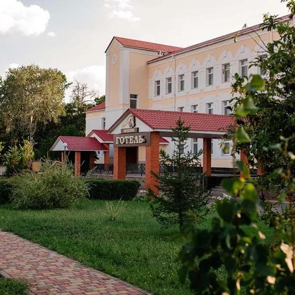 Vershnyk，位于Zolotonosha的酒店