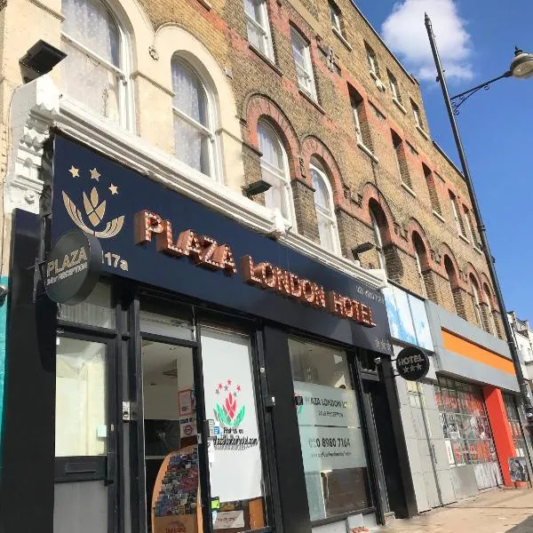 伦敦广场酒店，位于伦敦的酒店