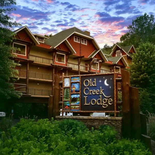 Old Creek Lodge，位于加特林堡的酒店