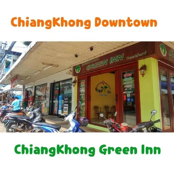 清空居绿色酒店，位于Ban Mai Thung Mot的酒店